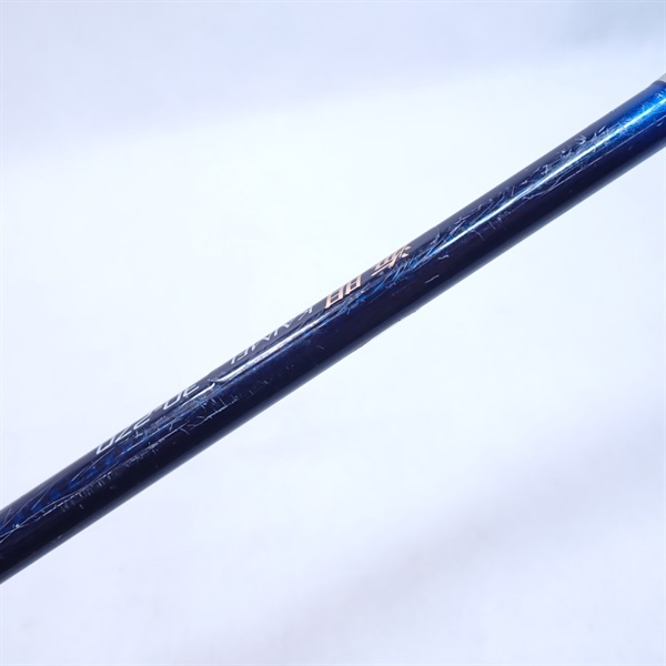 海明３０－２７０